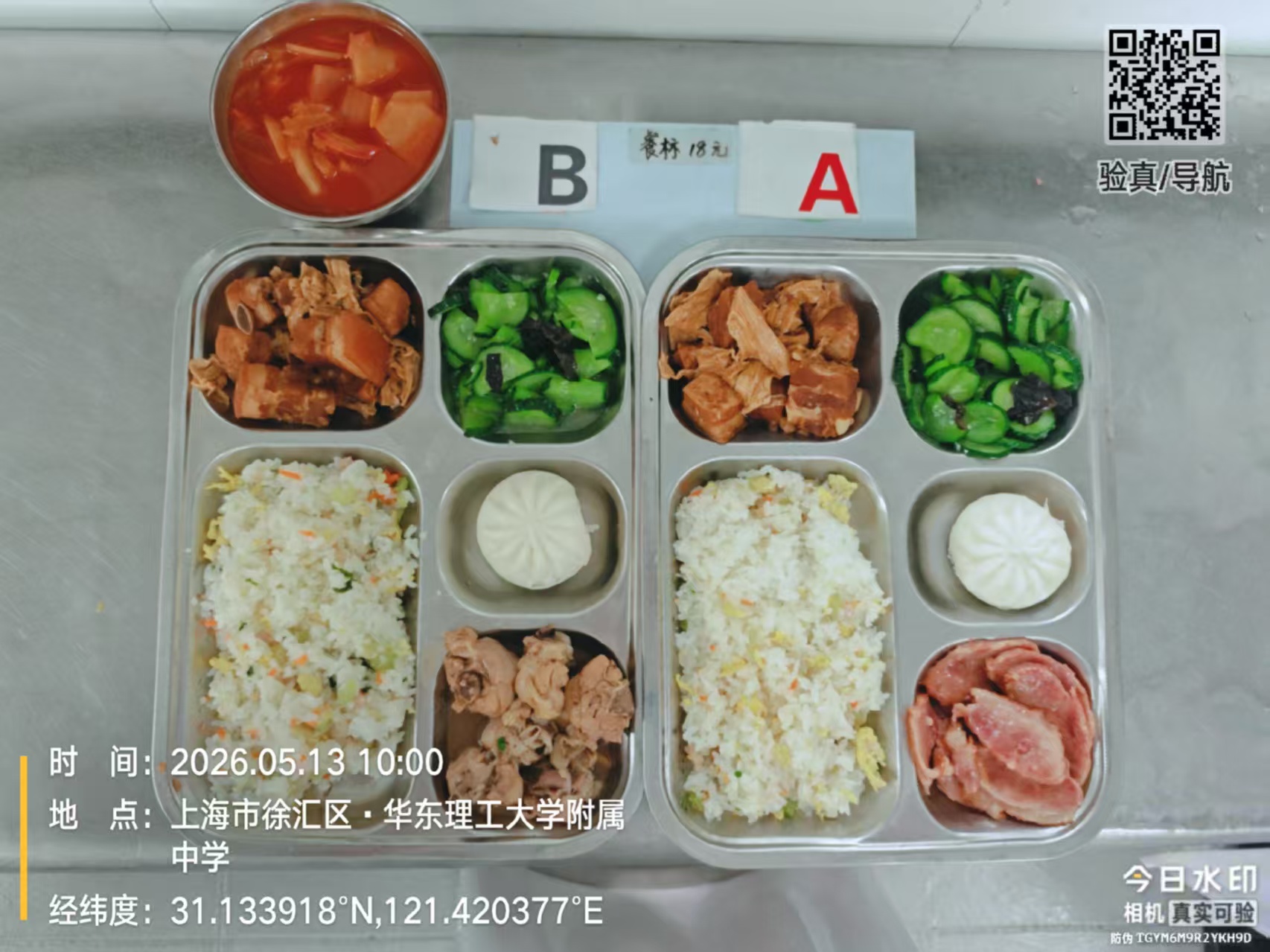 微信图片_20260513100312_1726_161.jpg