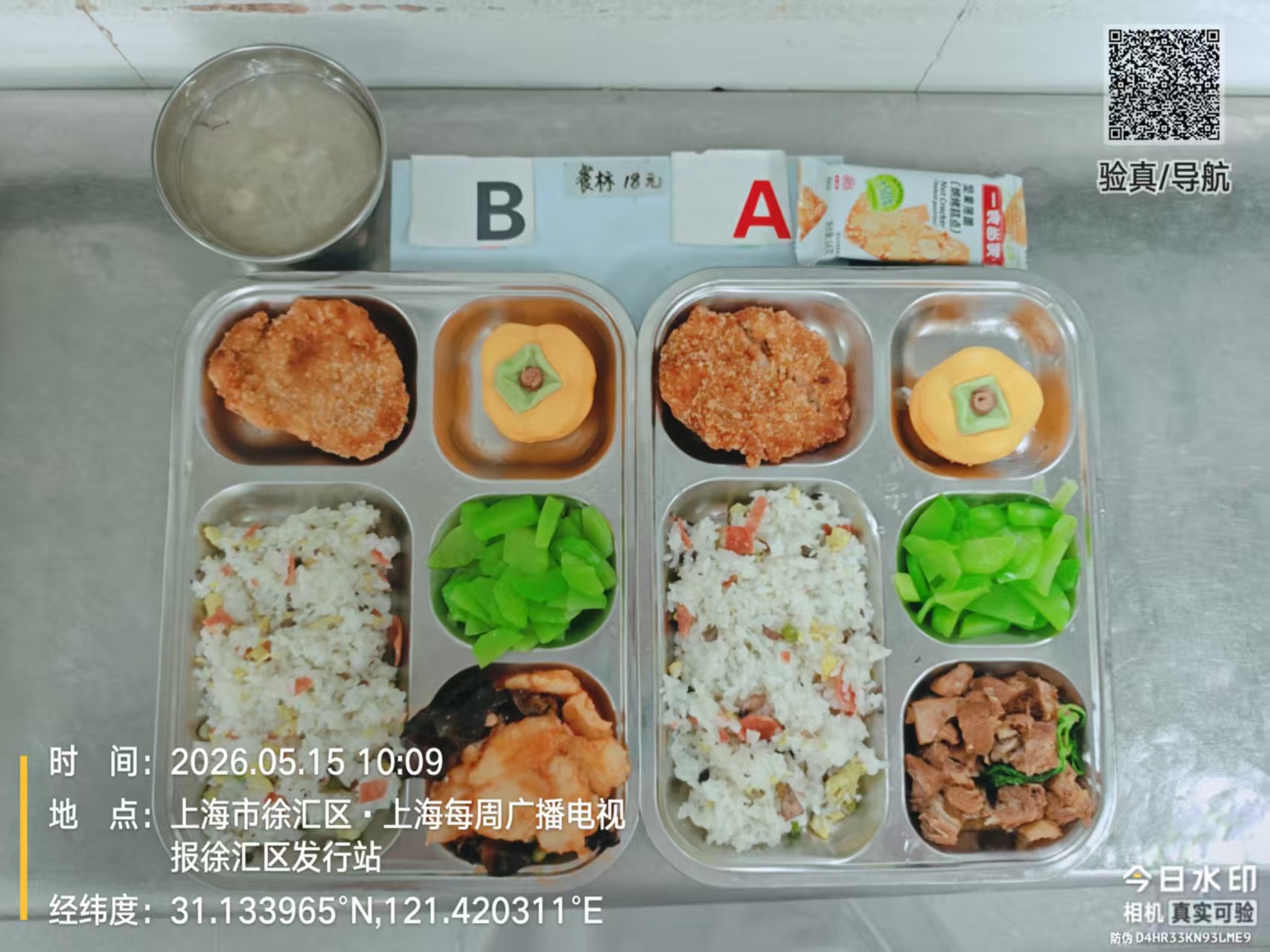 微信图片_20260515101105_1743_161.jpg