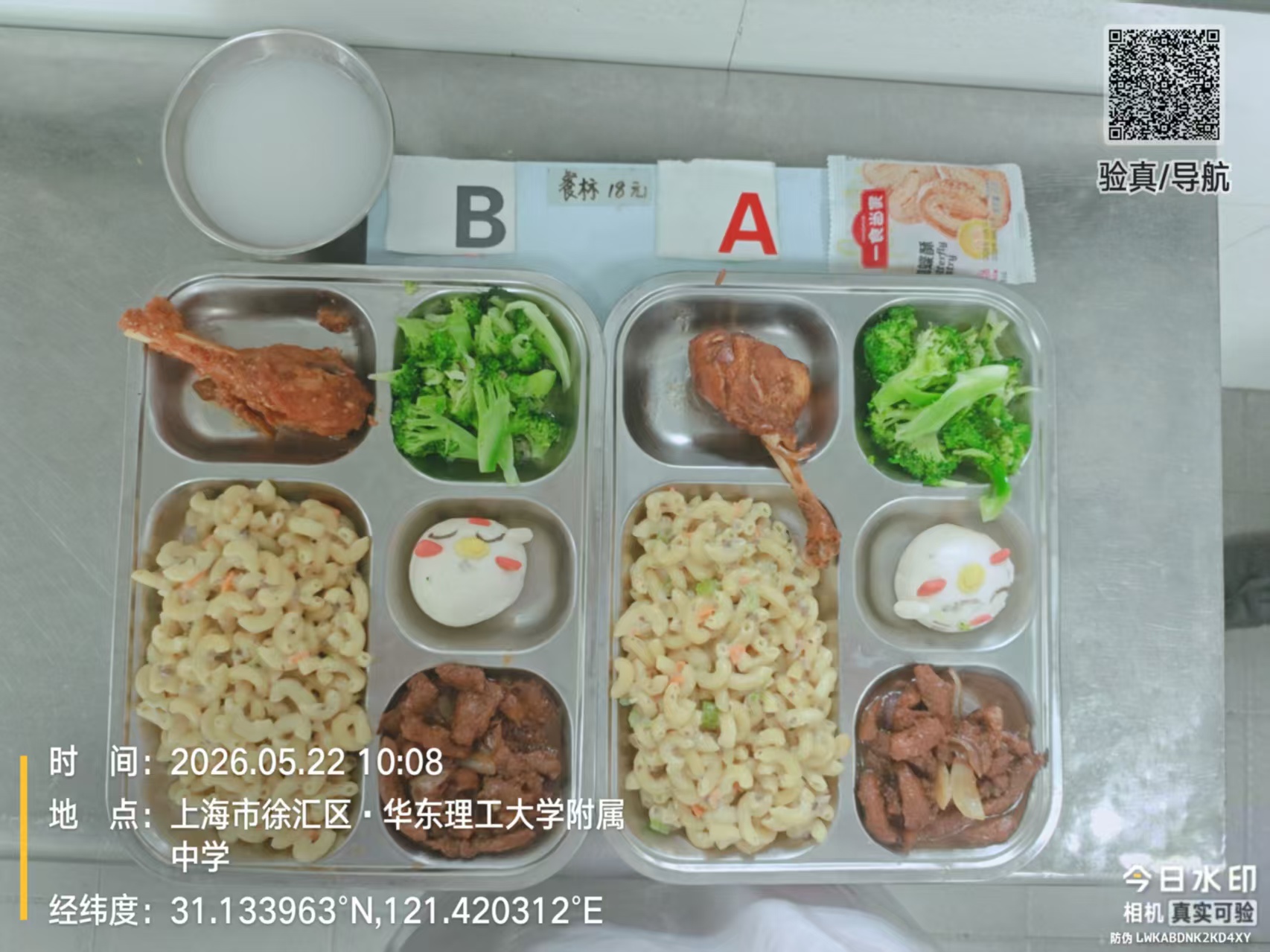 微信图片_20260522101936_1799_161.jpg