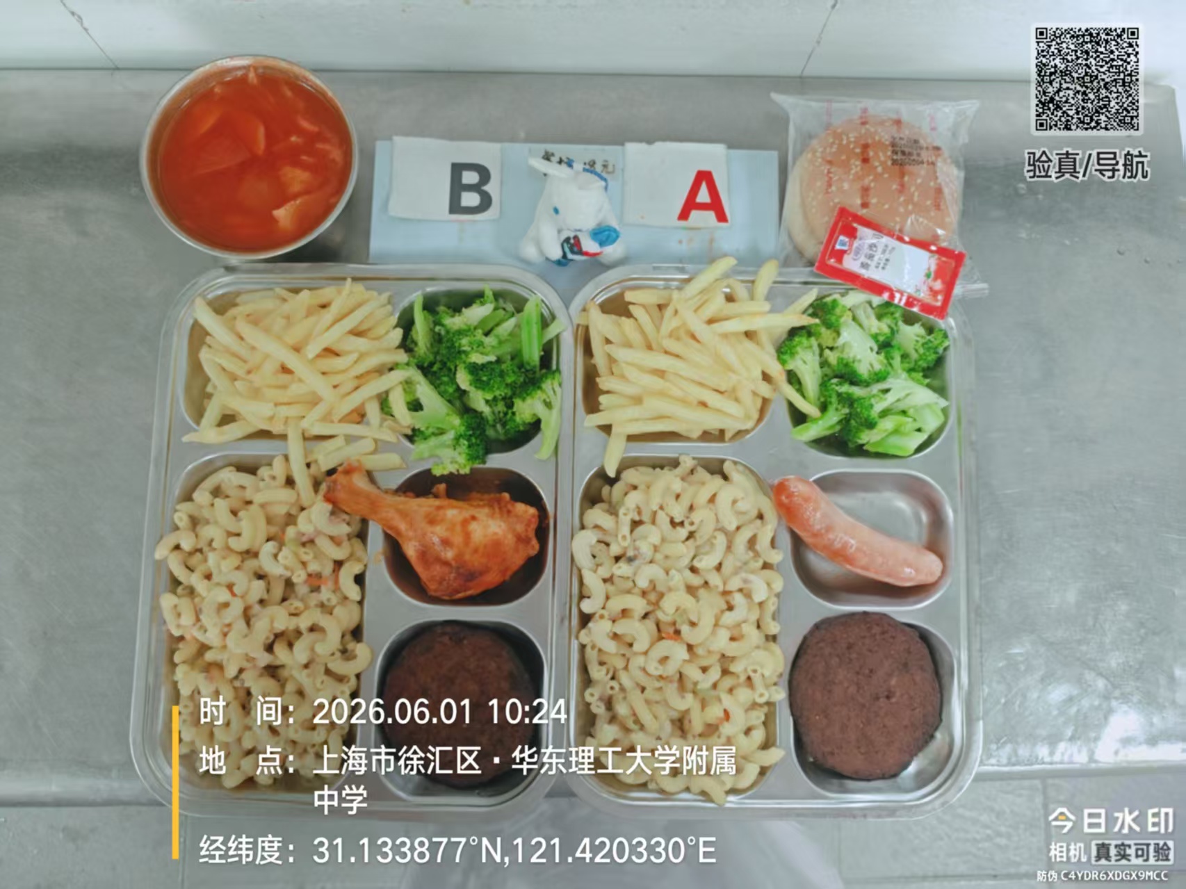 微信图片_20260601103757_1854_161.jpg