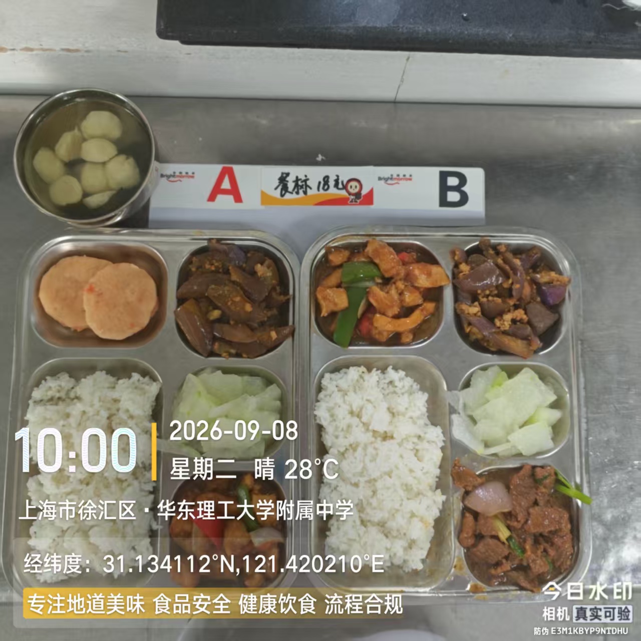 微信图片_20260908100126_2131_161.jpg