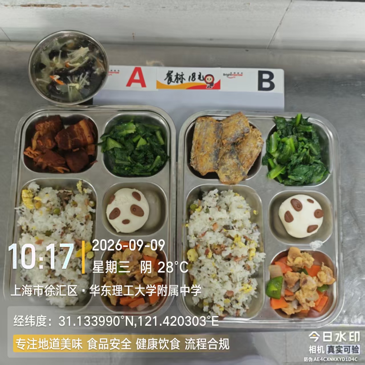 微信图片_20260909104947_2138_161.jpg
