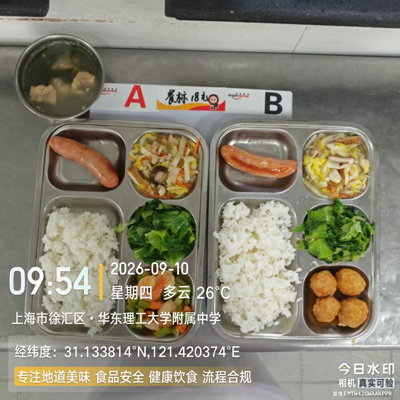 微信图片_20260910100656_2145_161.jpg