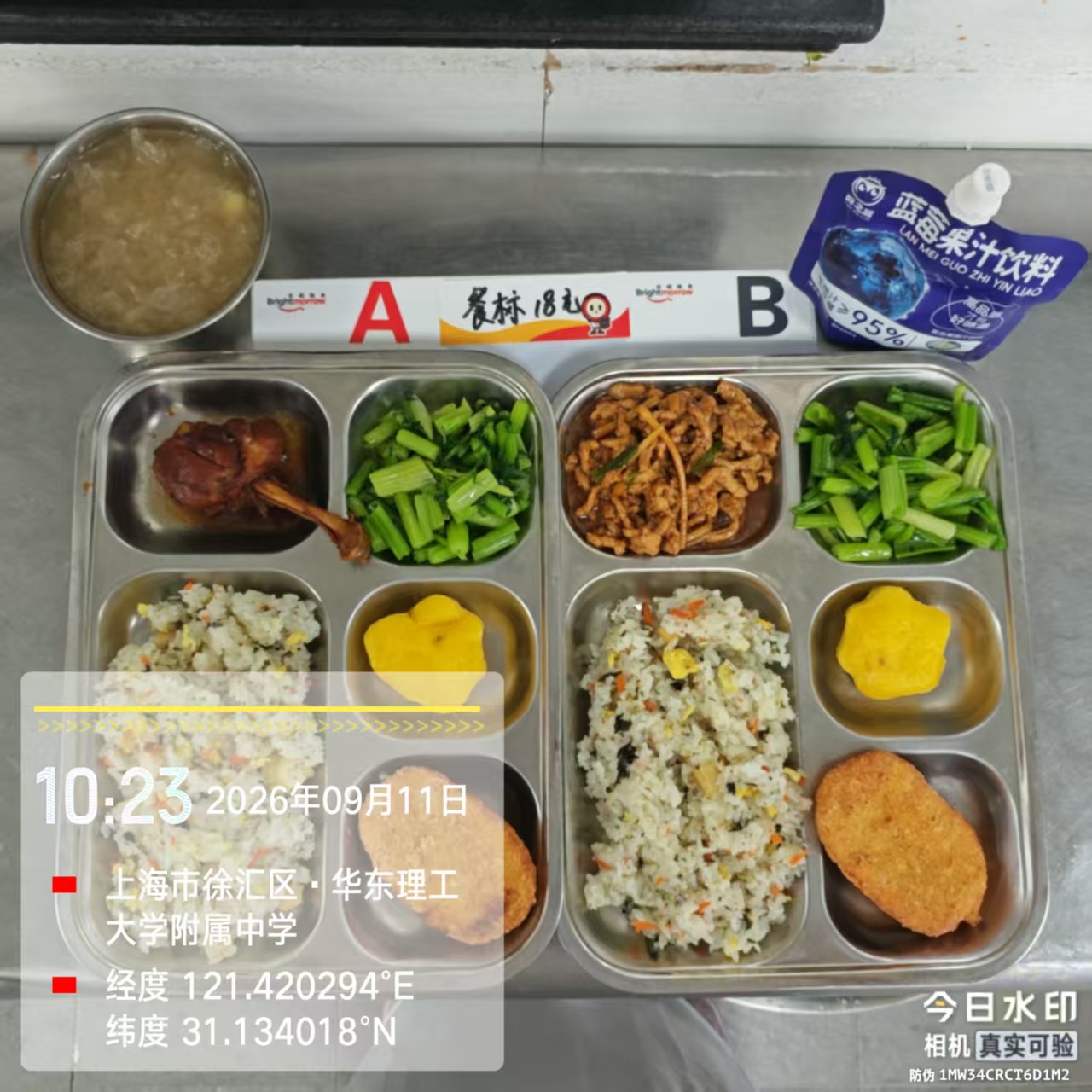 微信图片_20260911102520_1_7.jpg
