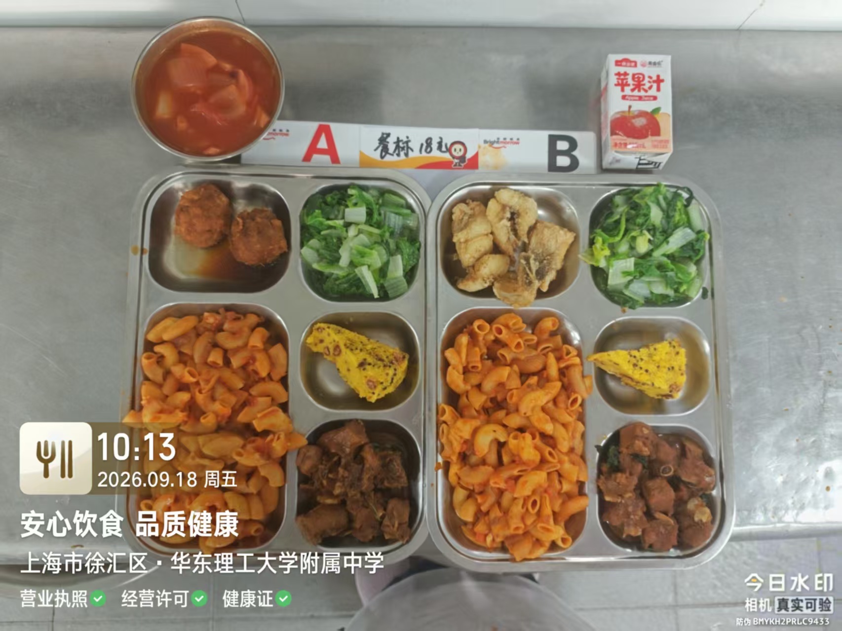 微信图片_20260918102033_44_7.jpg