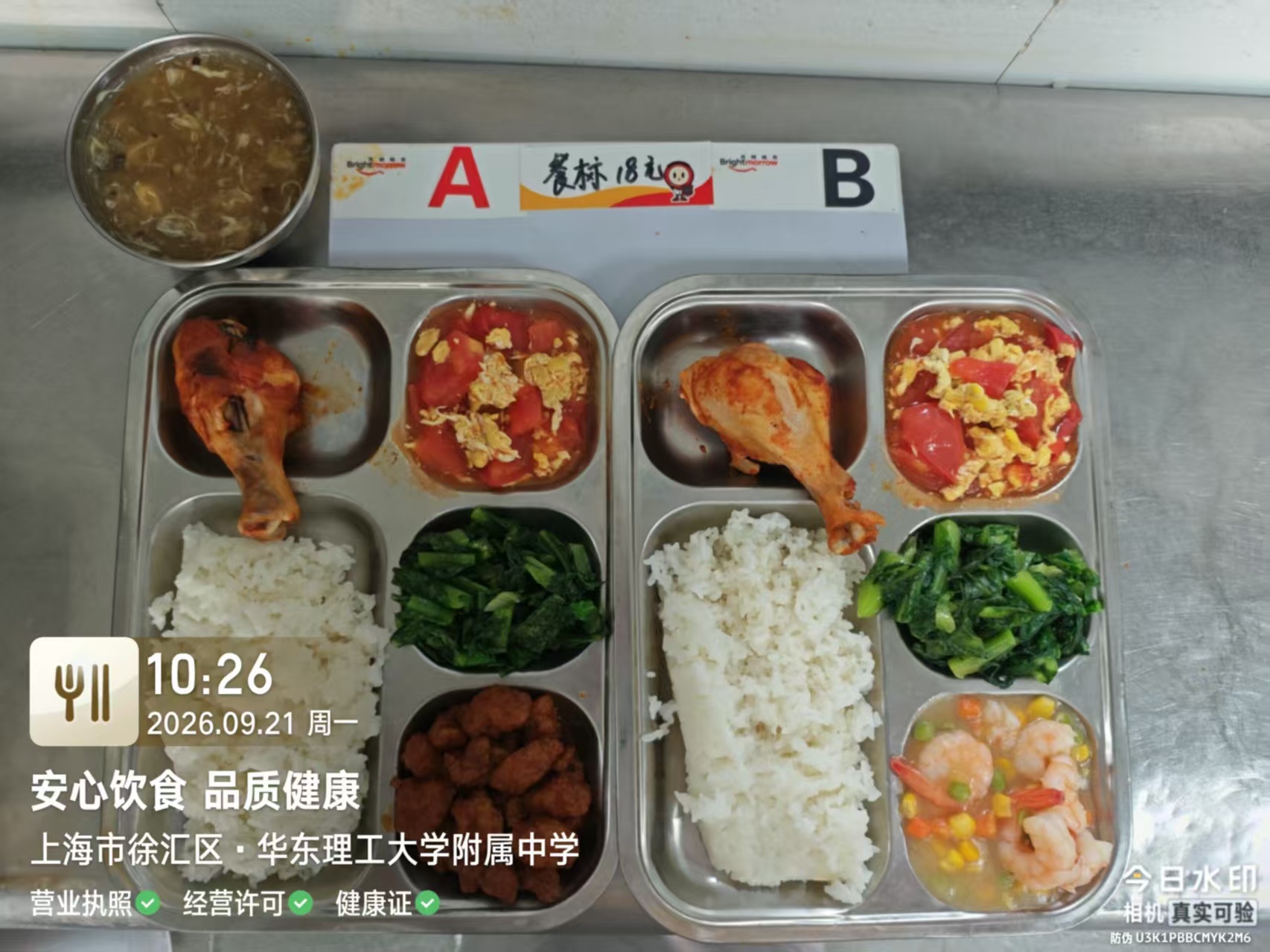 微信图片_20260921104618_70_7.jpg