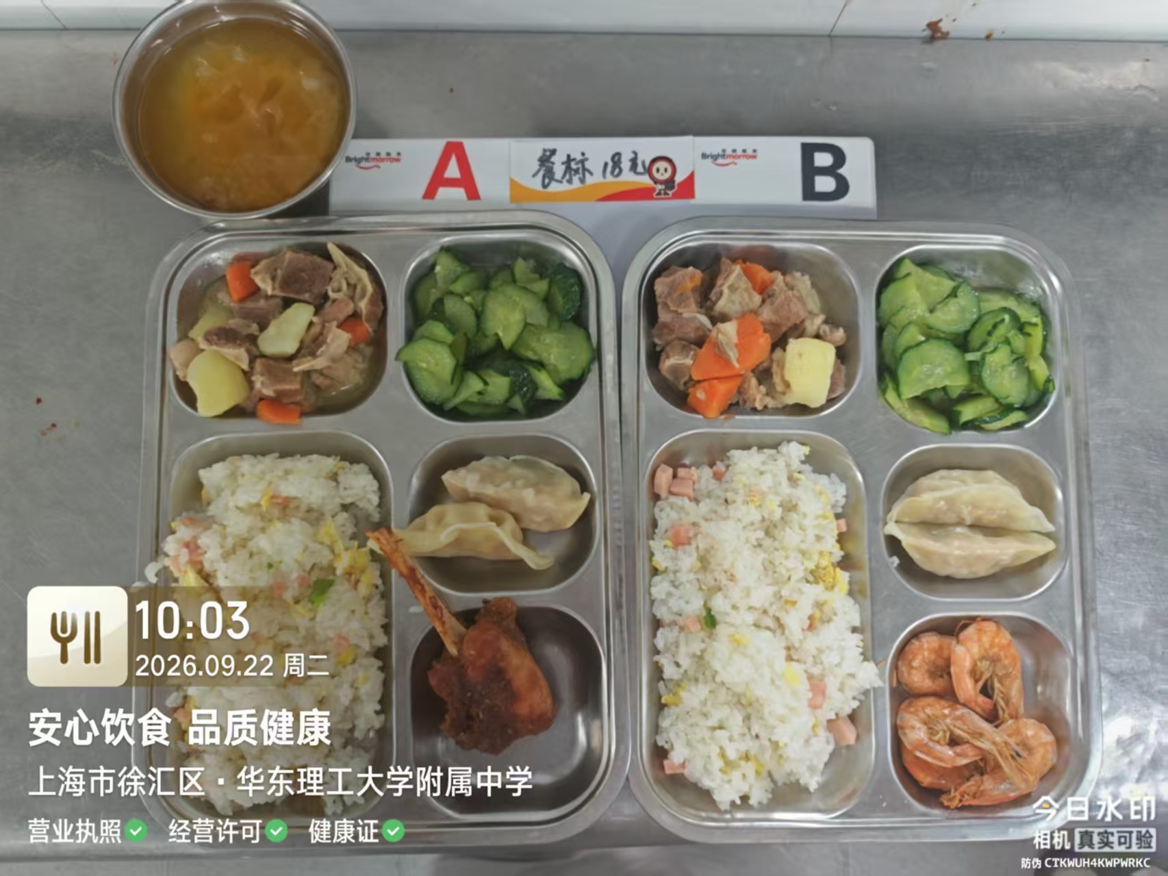 微信图片_20260922100559_79_7.jpg