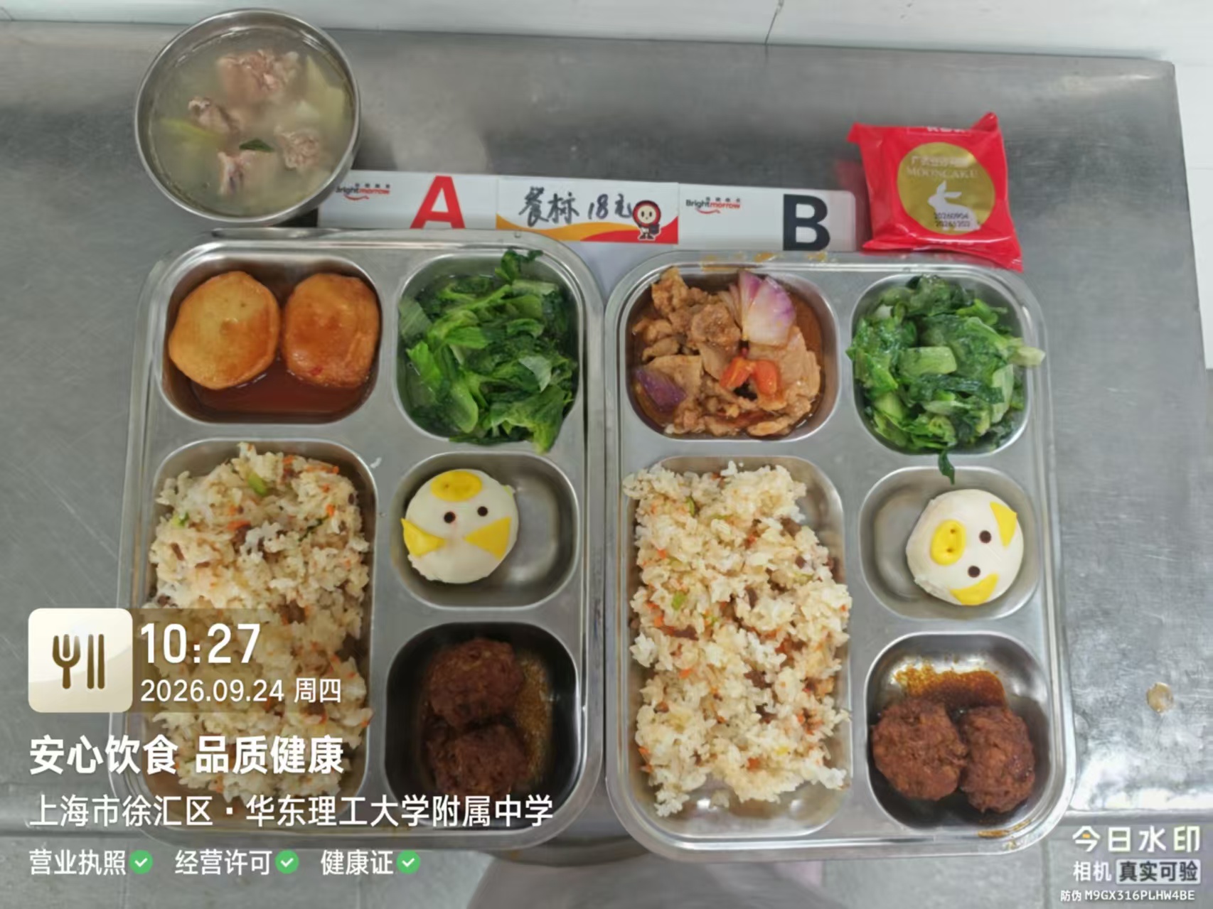 微信图片_20260924103910_94_7.jpg