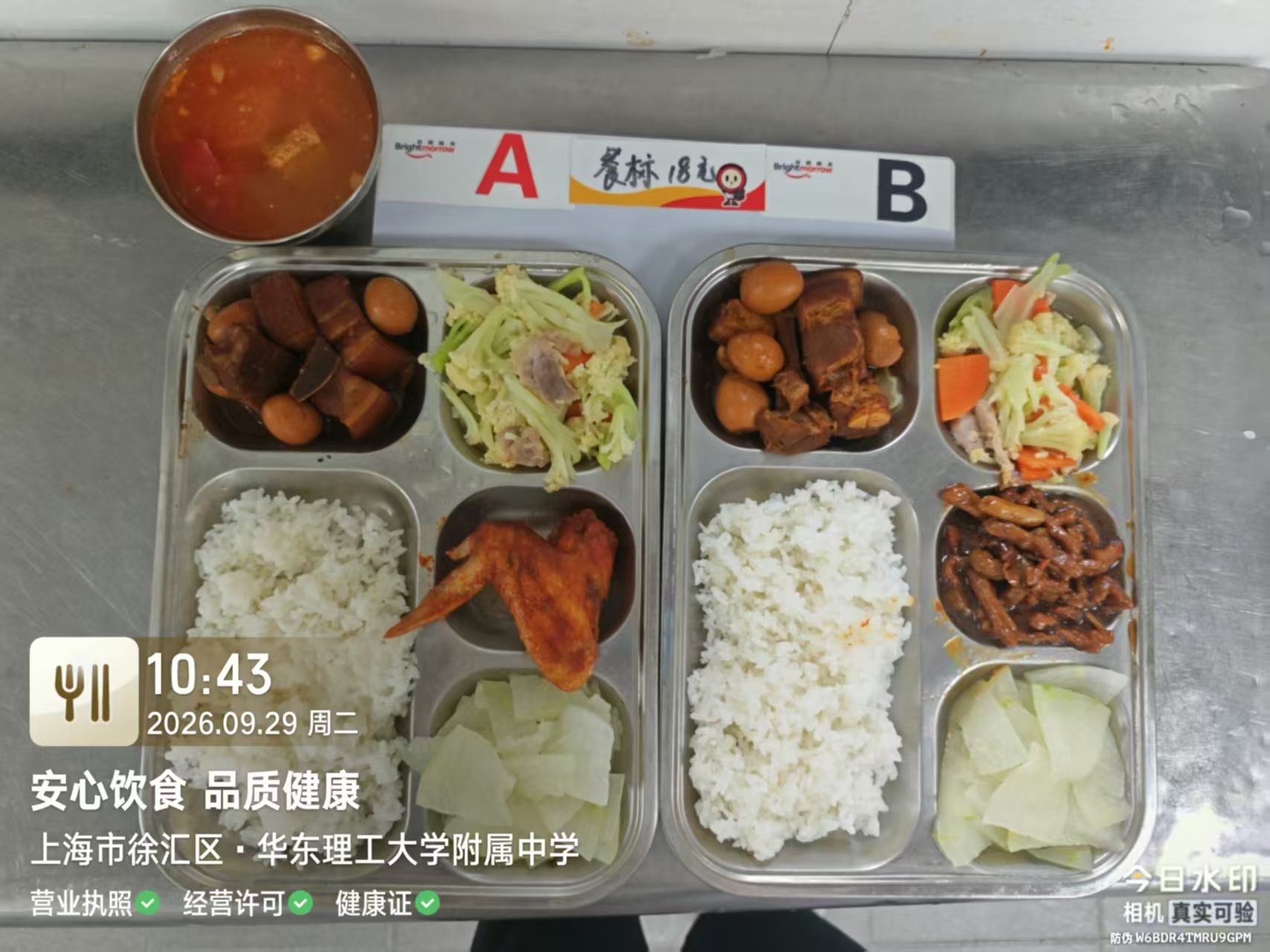 微信图片_20260929105058_113_7.jpg
