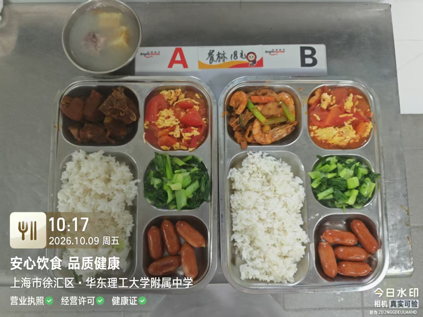 微信图片_20261009103337_148_7.jpg