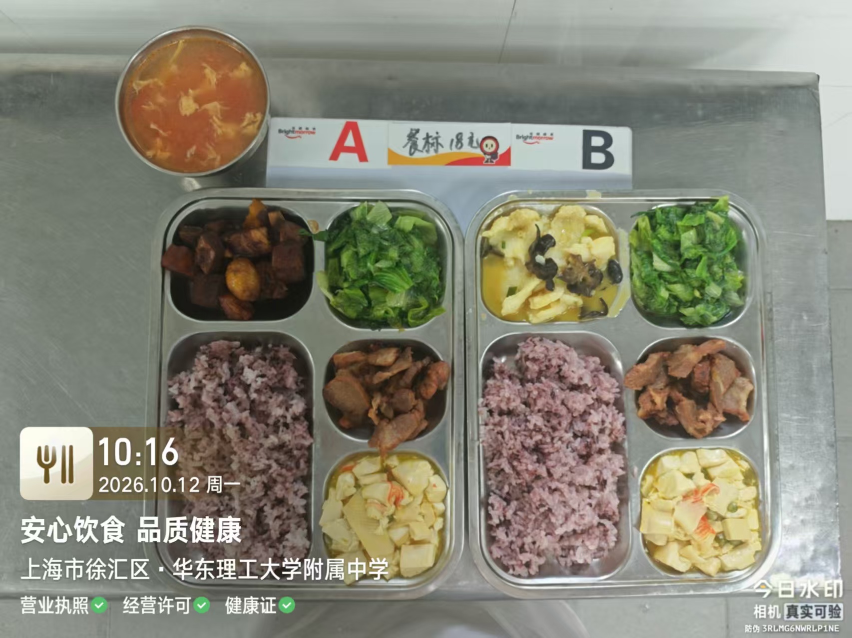微信图片_20261012101851_162_7.jpg