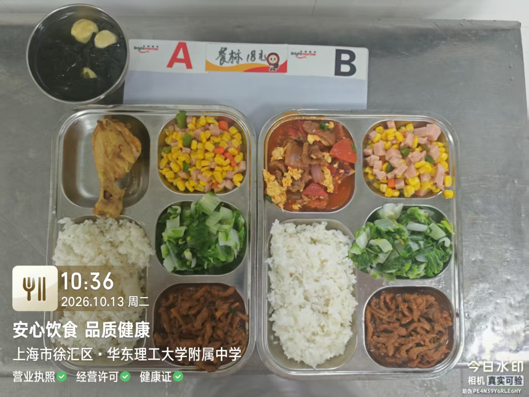 微信图片_20261013112717_169_7.jpg