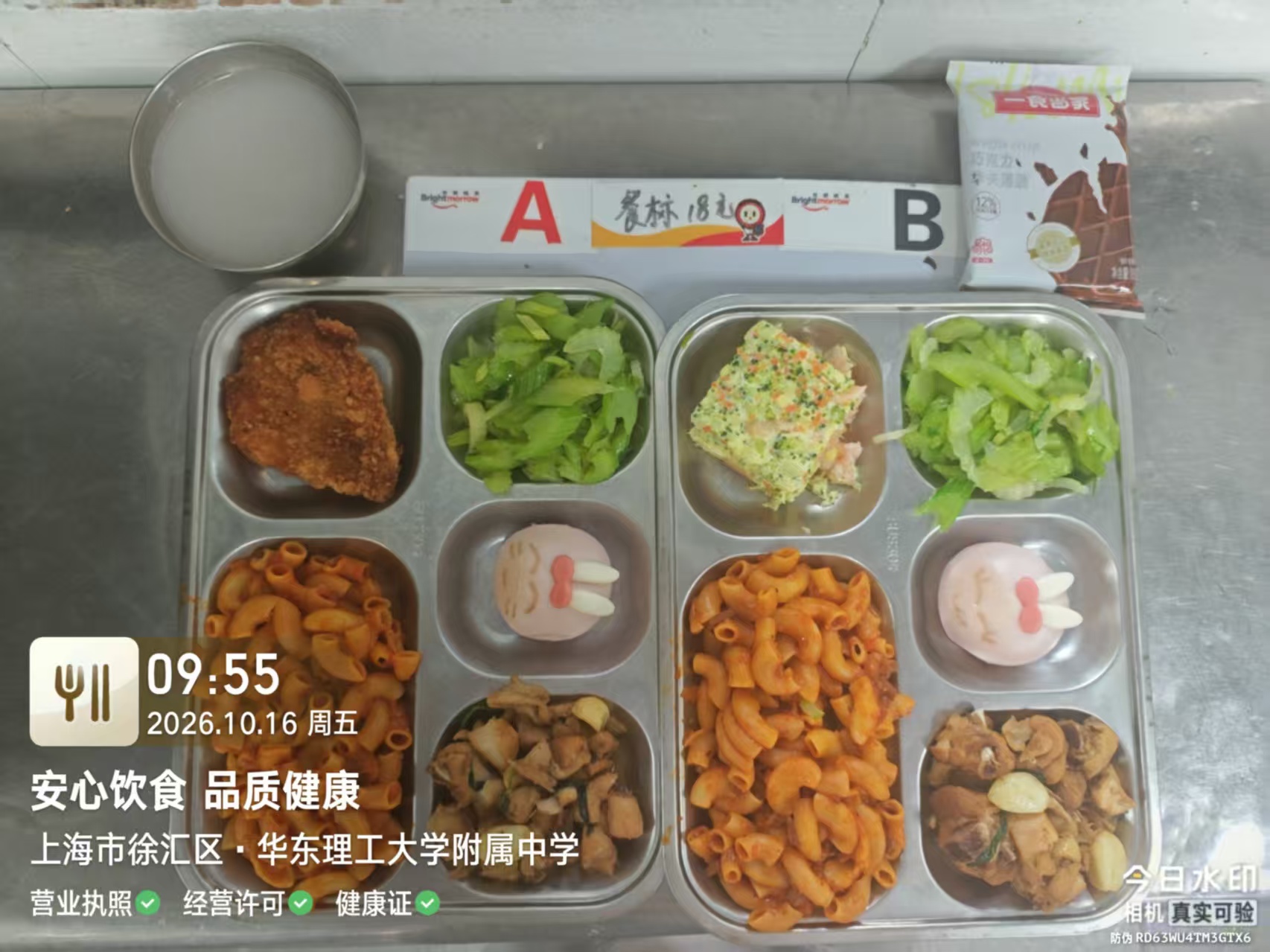微信图片_20261016095545_199_7.jpg