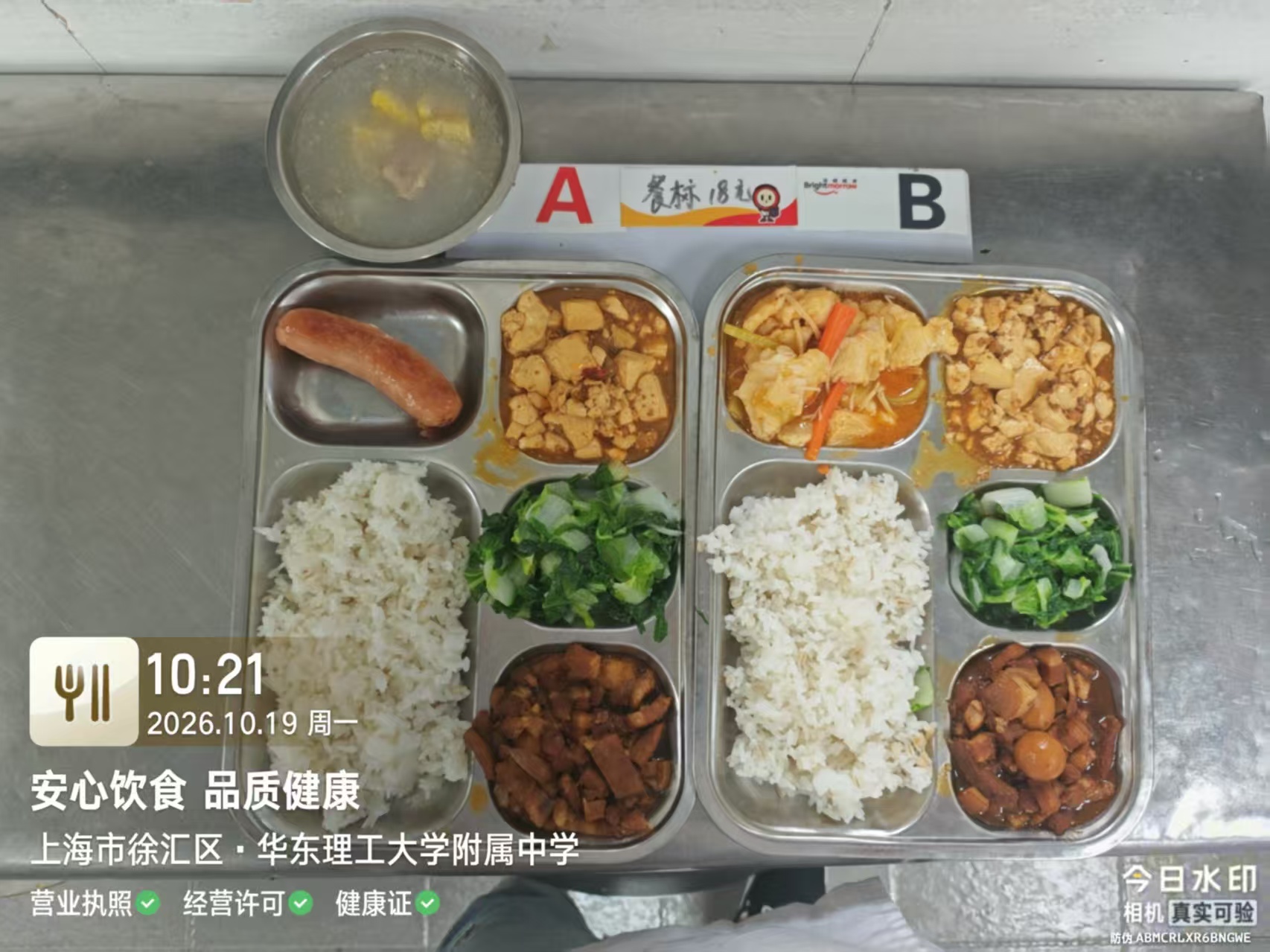 微信图片_20261019102540_210_7.jpg