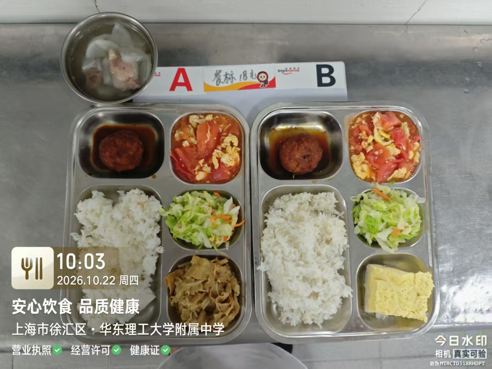 微信图片_20261022100421_237_7.jpg