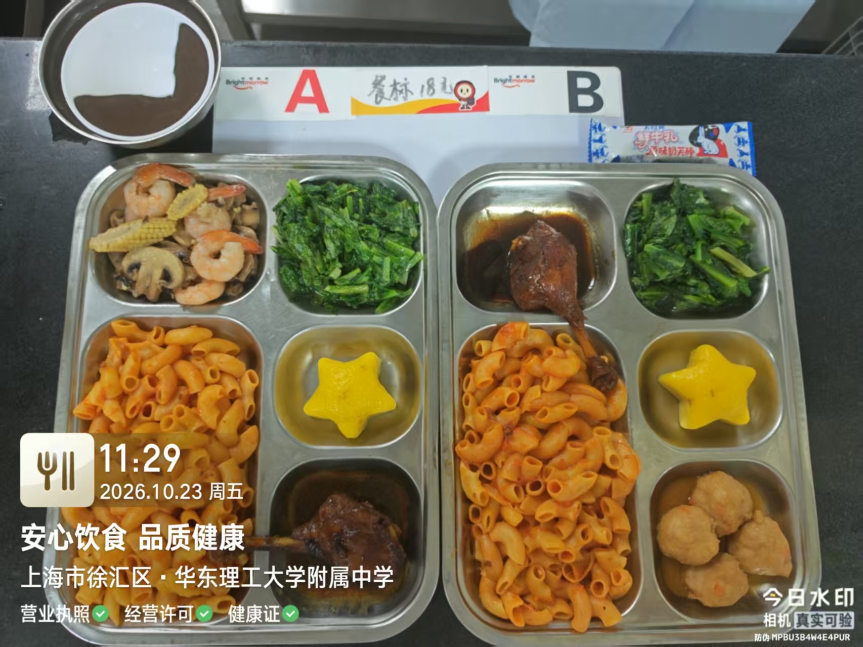 微信图片_20261023113010_258_7.jpg